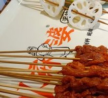 Spicy Beef