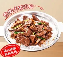 Grilled Pork Chop