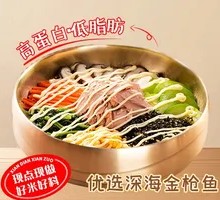 Tuna Salad Rice Bowl