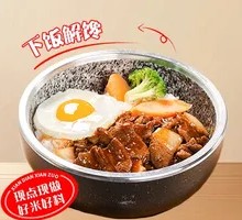 Grilled Pork Cutlet Rice Bowl
