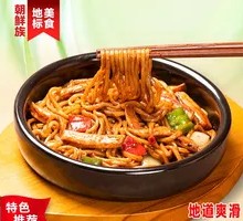 Fresh Spicy Fried Sauce Noodles