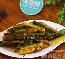 Spicy Cucumber