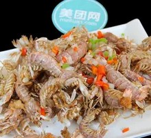 Salted Pepper Crawfish