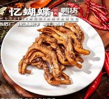 Spicy Duck Feet