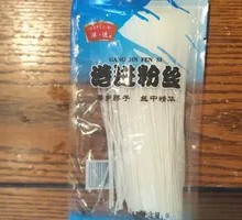 水晶包