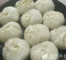 Turnip Dumplings