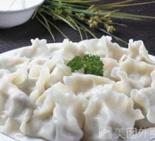 Pork Dumplings