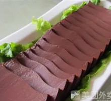 Duck Blood
