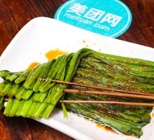 Leek