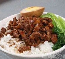 Taiwanese Braised Pork Rice
