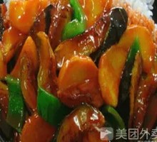 Eggplant, Potato, and Pepper Rice Bowl
