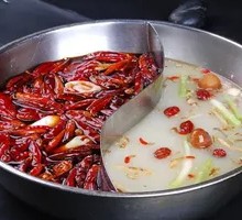 Yin-Yang Hot Pot Base