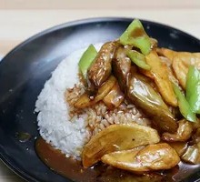 Eggplant, Potato, and Pepper Rice Bowl