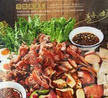 Smoked and Braised Assorted Dishes