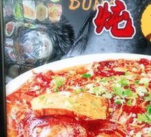 Hezhe Grilled Fish Sashimi