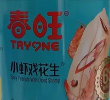 Spring Shrimp with Peanuts