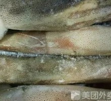 Imported Squid