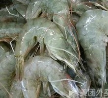 Green Shrimp