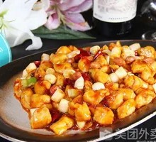 Kung Pao Chicken