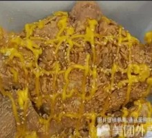 Whole Fried Chicken with Custom Flavor