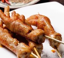 Chicken Feet