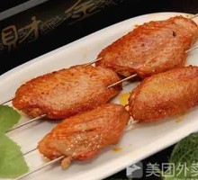 Honey Glazed Chicken Wings