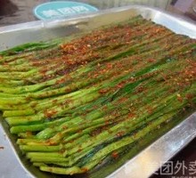 Grilled Leeks