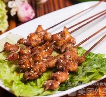 Chicken Cartilage