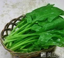 Spinach
