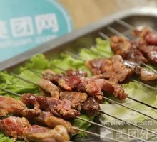 Heart Meat