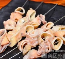 Grilled Pig Heart Intestine