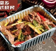 Aluminum-wrapped shredded pork heart
