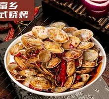 Spicy Stir-Fried Clams