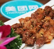 Beef Skewers