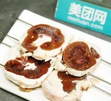 Raw Beef Kidney