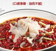 Sichuan Boiled Fish