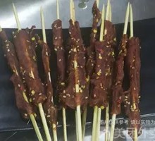 Dried Meat