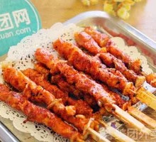 Meat Connected to Bone