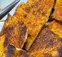 Grilled Flatbread