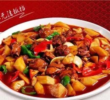 Special Big Plate Chicken