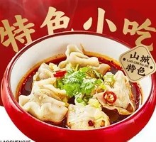Spicy Dumplings