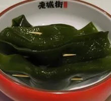 Seaweed Roll