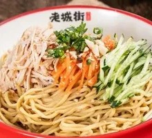 麻酱鸡丝凉面