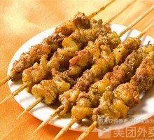 Lamb Skewers