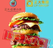 Double Grilled Beef Burger