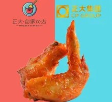 Orleans Grilled Wings