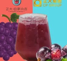 Grape Yogurt Drink
