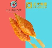 Sichuan-style Chicken Strips