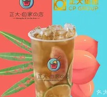 Peach Jasmine