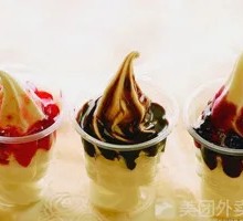 Chocolate Sundae